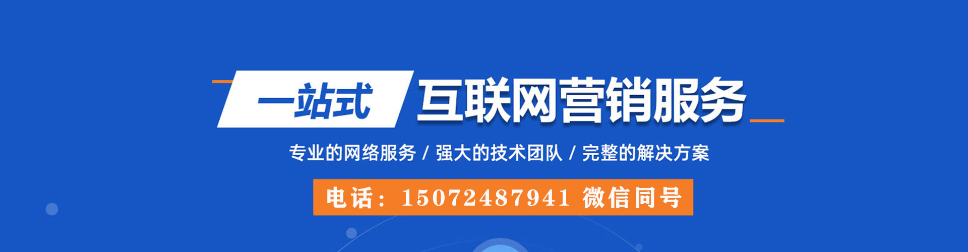 桦南快手信息流