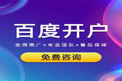案例分享：如何通过信息流开户实现高返点
